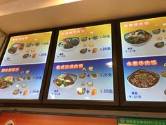菜单-香妃烤鸡(西单店)