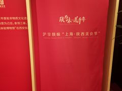 -夏宫中餐厅(静安香格里拉店)