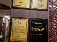 -全聚德(常州店)