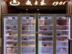 -起士林(荣安大街店)
