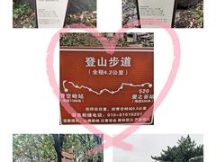 -云蒙山风景区