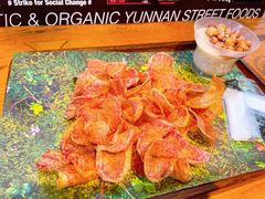 -饵块食光·云南有机手作饵块