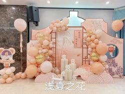 -浅夏之花气球派对
