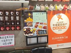 -SUN炸鸡专门店(西塔总店)