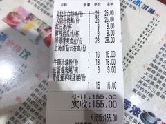 -仁信双皮奶(庙前直街店)
