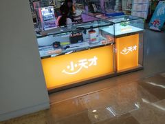 -新华书店(虹悦城店)