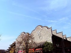 -武汉园博园(武汉自然博物馆)