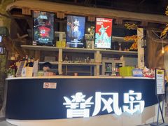 -暴风岛沉浸式体验馆(百联世纪店)