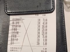 -食廬(浦东嘉里城店)