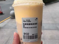 -喜茶(永旺梦乐城店)