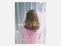-P.STYLE 派斯造型