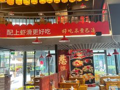 -憨孃孃·重庆老火锅(红山黑金店)