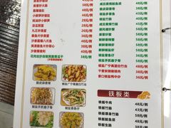 -南记食粥坊·宵夜大排档(莲花总店)