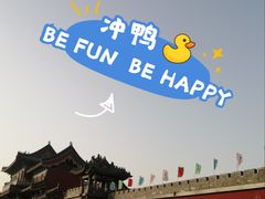 -开封府