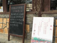 -红楼梦邮局