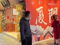 -茶仓茶叶茶馆(曾厝垵店)