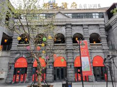 -杨记隆府(白象街店)