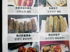 菜单-青春分食(仙林大学城店)