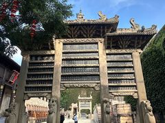 -皇城相府