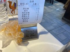 -庞家烧烤客栈(炮台山店)