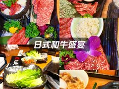 -丸藏和牛烧肉专门店(园区师惠坊店)