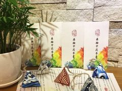 -鼎瀚中医门诊部