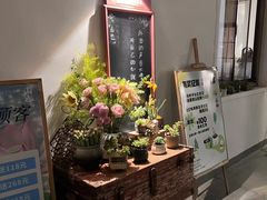 -山也·私厨(岳麓店)