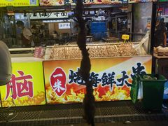 -大学城夜市