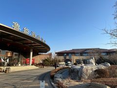 -大连金石滩绿发温泉假日酒店