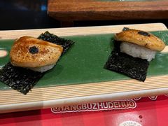 -古田居·特色寿司料理(骏欣中心店)