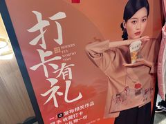 -茶话弄(北京凯德MALL大峡谷店)