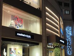 -罗奇堡家具(淮海西路店)