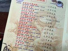 -润生堂(泰然四路店)