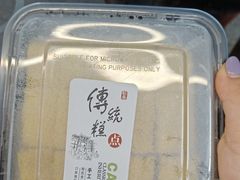 -天泽祥·鼓楼馒头(鼓楼店)