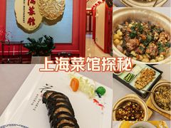 -银都上海菜馆(粤海东路店)