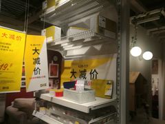 -宜家家居(西安未央商场店)