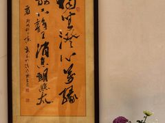 -汇龙潭
