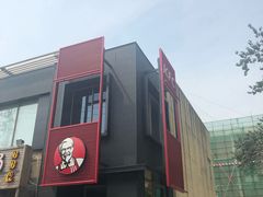 -肯德基(学院路店)