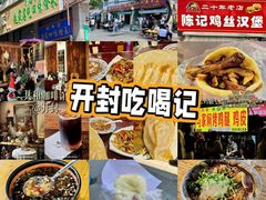 -鼓楼夜市