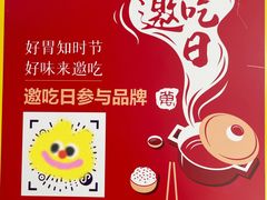 -万达广场(松江店)