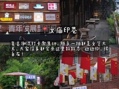-老鼎万春卤菜(五代传承创始老店)