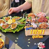 又到了宵夜的点了，整点
