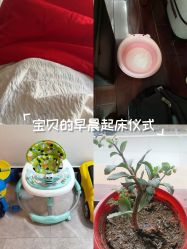 -贝美佳产后修复中心