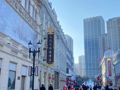 -中华巴洛克风情街