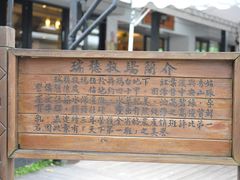 -瑞穗牧场