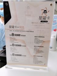 -唯儿诺儿童医院·儿科·眼科·口腔(海岸城店)