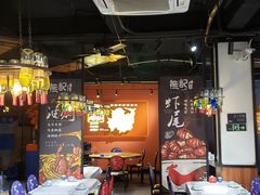 -熊记虾王·小龙虾(东晓南店)