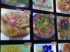 -裕兴酒家·34年老字号