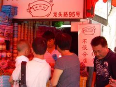 GLY022-黄胜记鼓浪屿肉松店(龙头路店)
