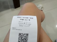 -绿茶餐厅(乐峰广场店)